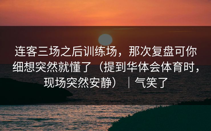 精心制造高良品质